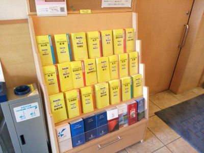 その他 スマイルホテル塩釜の写真