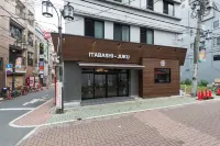 東京旅館板橋宿