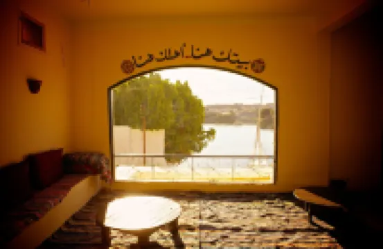 Hadouta Masreya Nubian Guest House