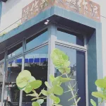 Come Sit Hostel Hotels in Qixingtan