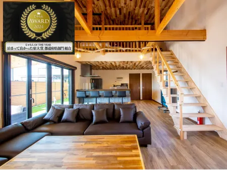 Kyonan Base Resort Отели в г. Кёнан