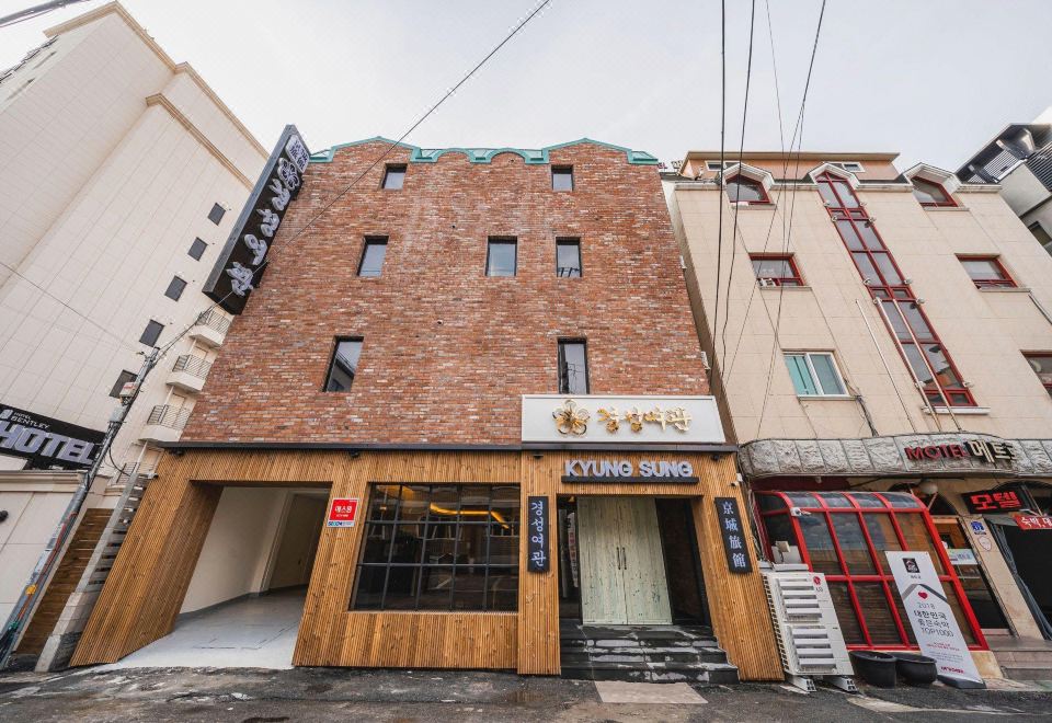 춘천 경성여관 대표 이미지