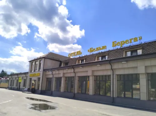 Belye Berega Hotel Hotels in Bryansky District