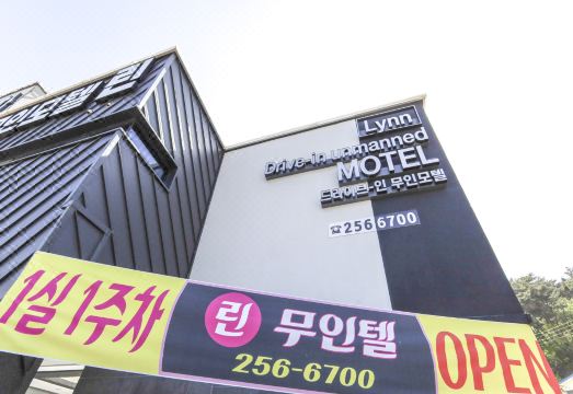 욕실 및 위생 시설