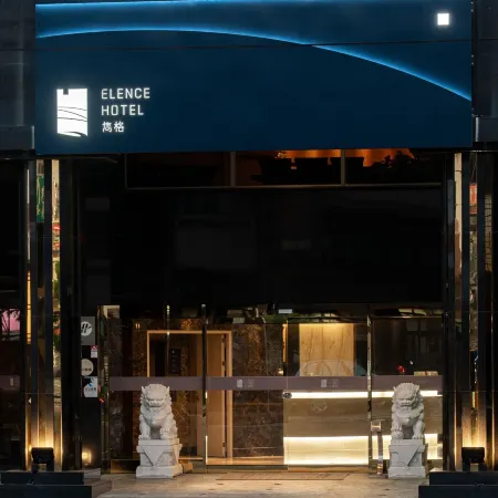 Elence Hotel Отели рядом с достопримечательностью «Торговый центр Taroko»