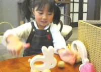 겐센 노 야도 마루이시 료칸