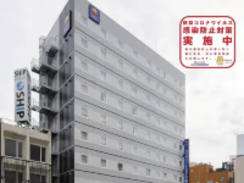 Comfort Hotel Toyohashi Hoteles en 