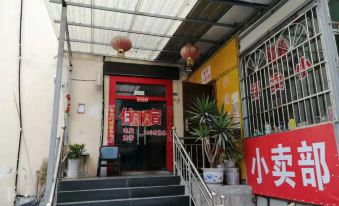 Maoxian Lanyuanju Business Inn