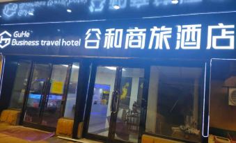 Gu He Business Hotel