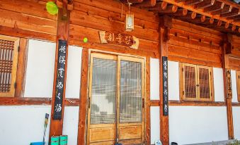 경남 지리산 태고재 한옥스테이 썸네일