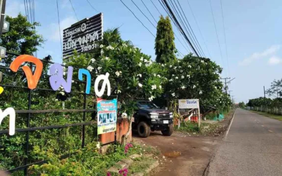 รูปภาพของBenjamas Resort