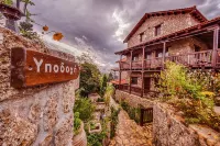 Pera Alonia Guest House Hotels in Zarouchla
