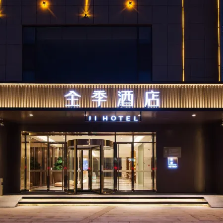 JI Hotel (Linfen Jiefang East Road)