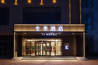 Ji Hotel (Linfen Jiefang East Road) Hotels in Linfen