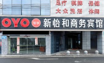 Aoxiang Business Hotel