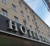 Tula Hotel