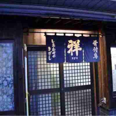 丸亀プラザホテル Hotel Exterior