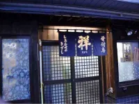 Marugame Plaza Hotel Hotel a 