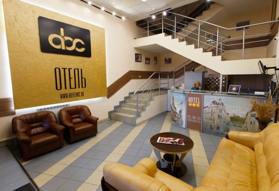 ABC Hotel 로비