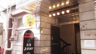 hostel-j-stay-seoul-myeongdong-formkorea-residence-and-hotel-seoul