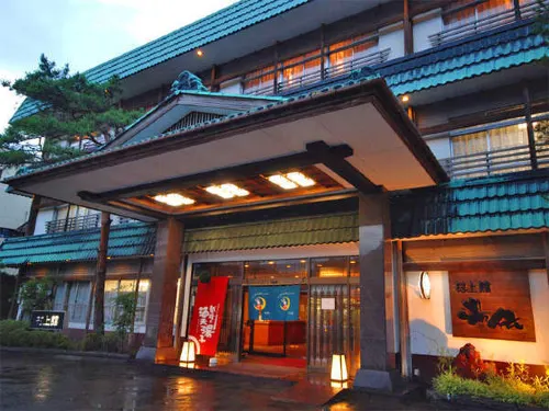 Tsukioka Onsen Murakamikan Yuden