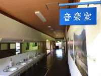 Forest Branch School Fuzawa Hotels in Kaneyama