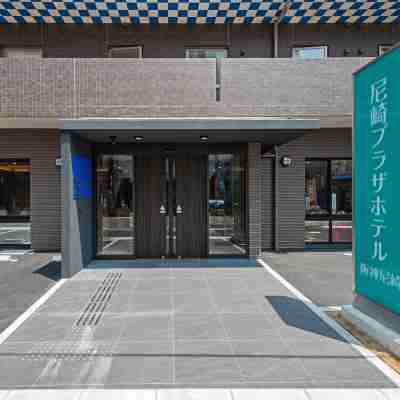 阪神尼崎廣場飯店 Hotel Exterior