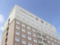 Toyoko Inn Chiba Minato Ekimae Hoteles en Chiba