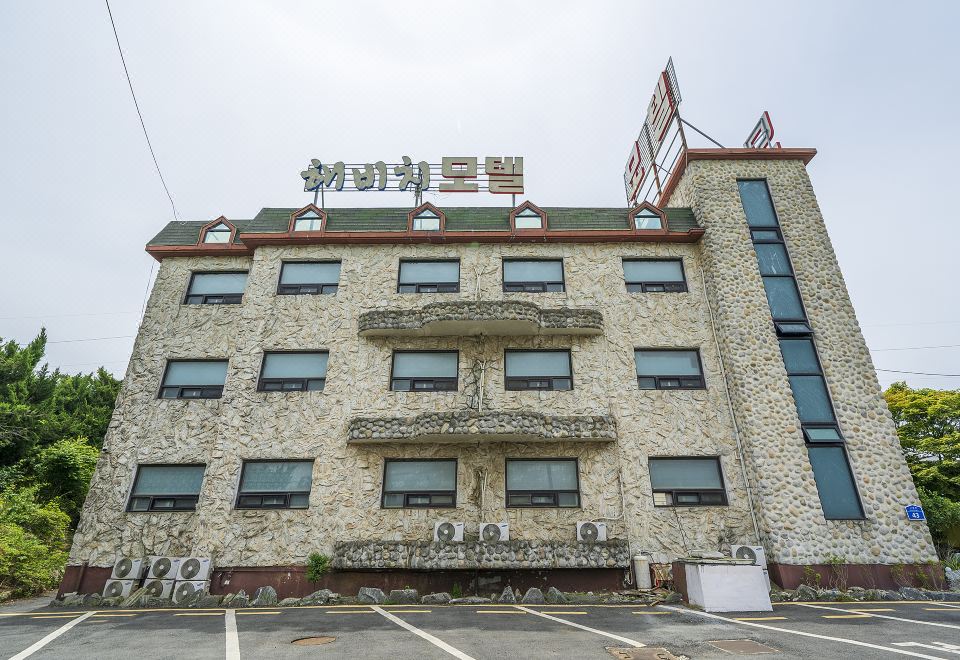 1. 태안 해비치..