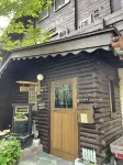 Pension Giovanni Hut Hotels in Hara