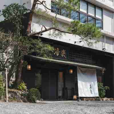 Albergo湯楽（旧オーベルジュ湯楽） Hotel Exterior