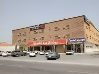Raoum Inn Khafji Southern Hotels near Khafji beach