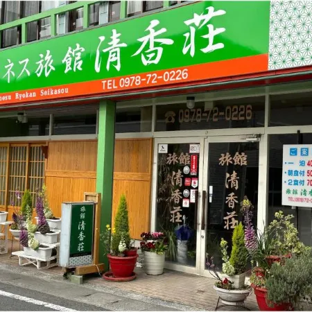 Business Ryokan Seikaso