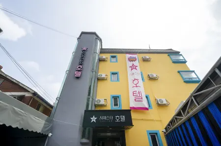 Incheon (Bupyeong) Siesta Hotel