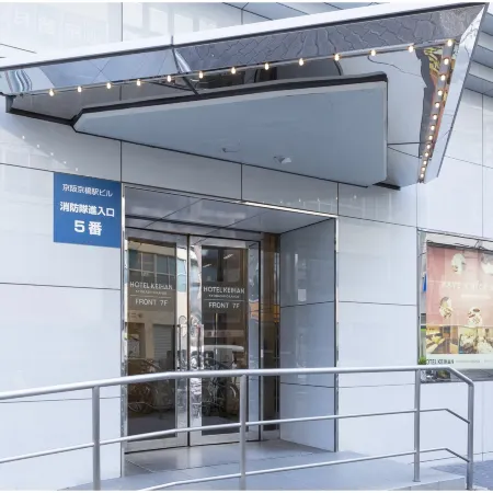 Hotel Keihan Kyobashi Grande Отели рядом с достопримечательностью «Осака-дзе зал»