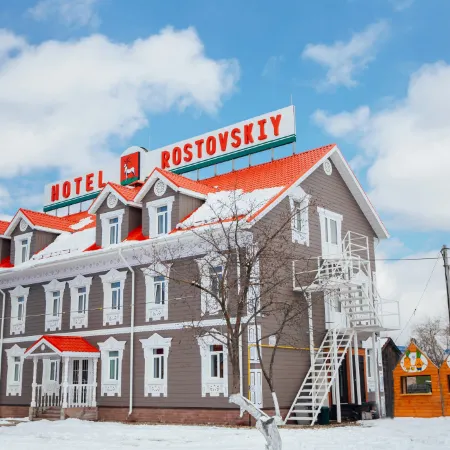 Ростовский