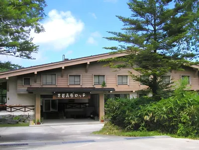 Shiga Kogen Lodge