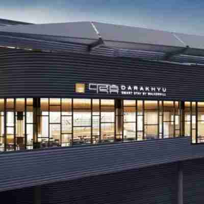 ダラクヒ 麗水 カプセル ホテル バイ ウォーカーヒル Hotel Exterior