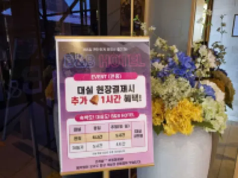 文景民宿酒店