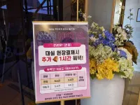 Mungyeong B&B Hotel