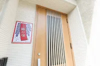 Fujinoyado