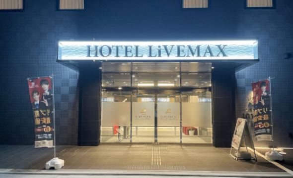 HOTEL LiVEMAX Takamatsu Eki Mae