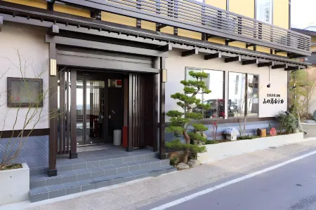 Kusatsu Onsen 326 Yamanoyu Hotel