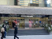 أرترافل ميونغدونغ Hotels near نون سكوير