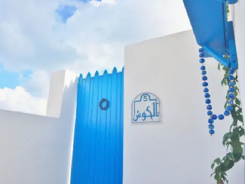 El houch الحوش (2 min from the beach) โรงแรมใน