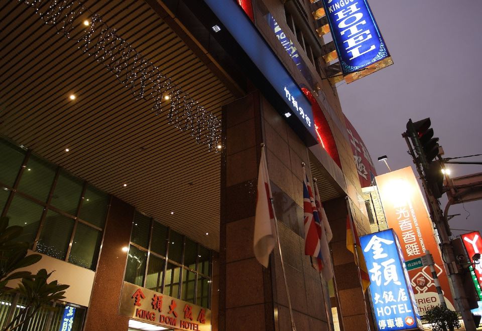 4. 킹덤 호텔 신주..