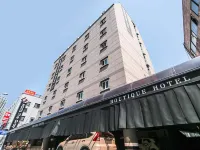 ฮงแด เดอะ เกรย์ โฮเทล โรงแรมใกล้สำนักงานเขตมาโพ
