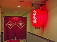 Kanazawa Hakuchoro Hotel Sanraku -Natural Hot Spring- - Hot Springs