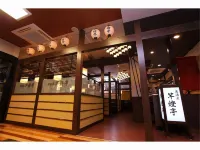 Hotel Akita Goshono - 2-Star
