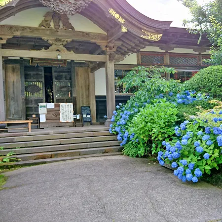 Oga Onsenkyo Oga Hotel